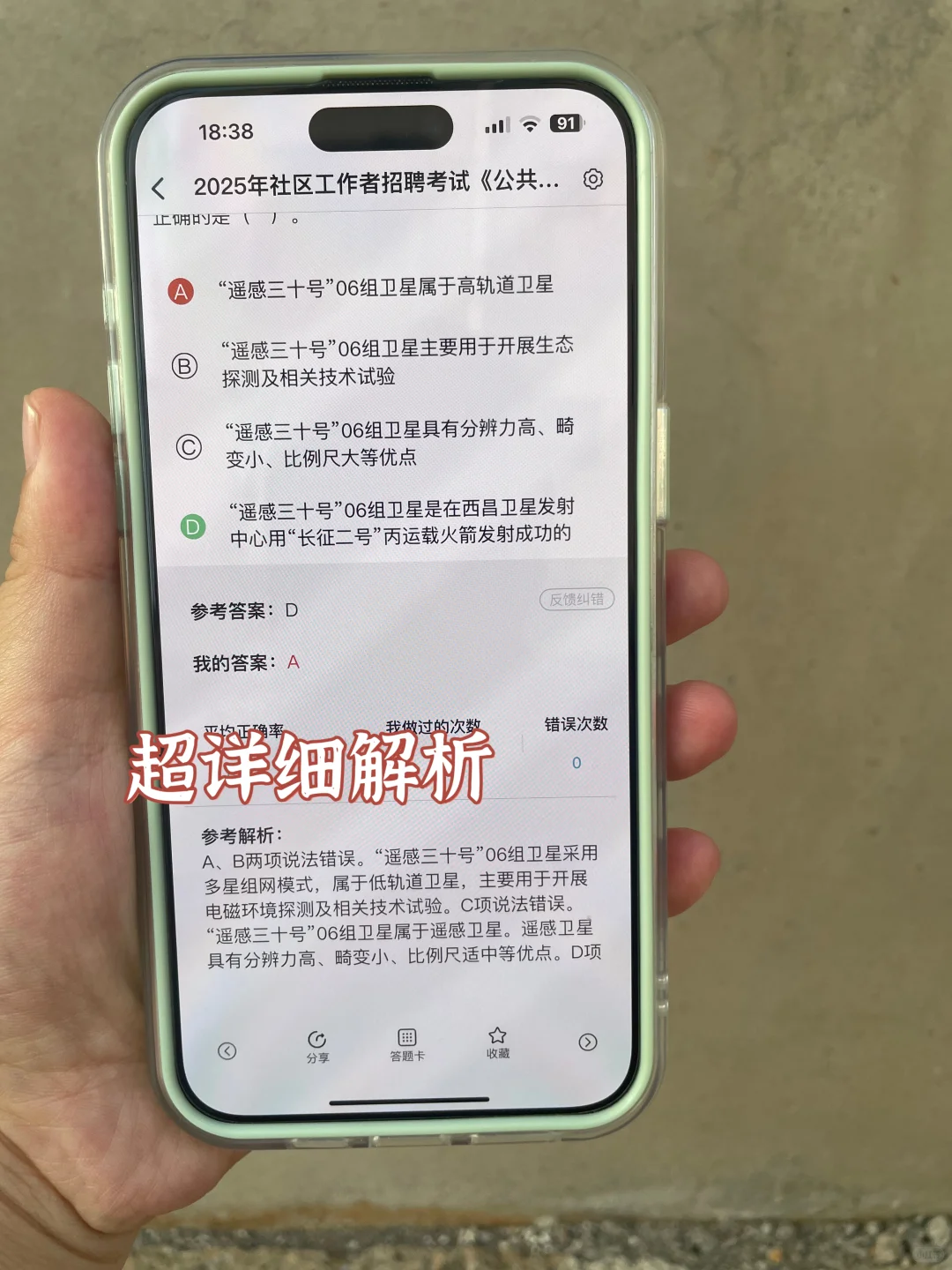 毕节黔西市社区工作者很水的，浅说一下强度