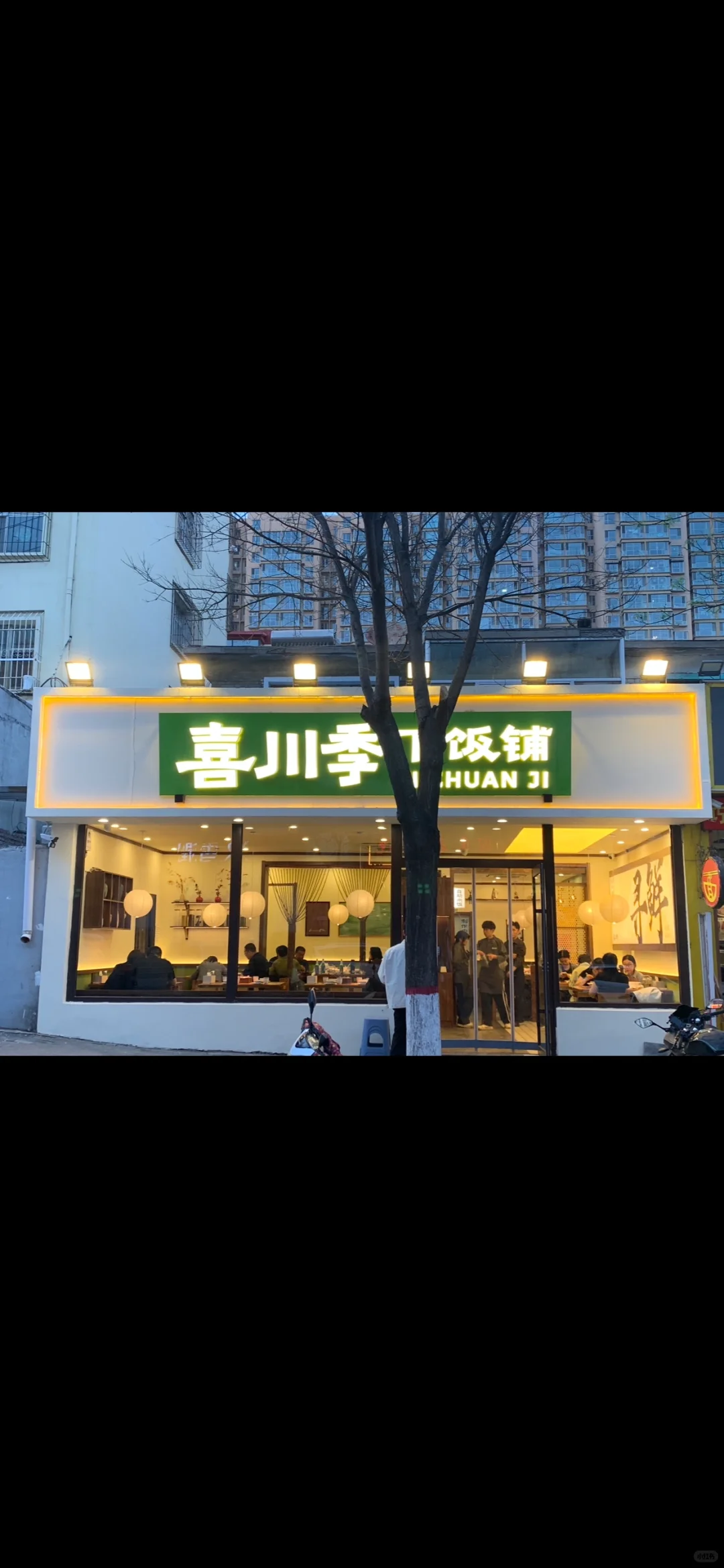 餐饮招人 餐厅服务工作