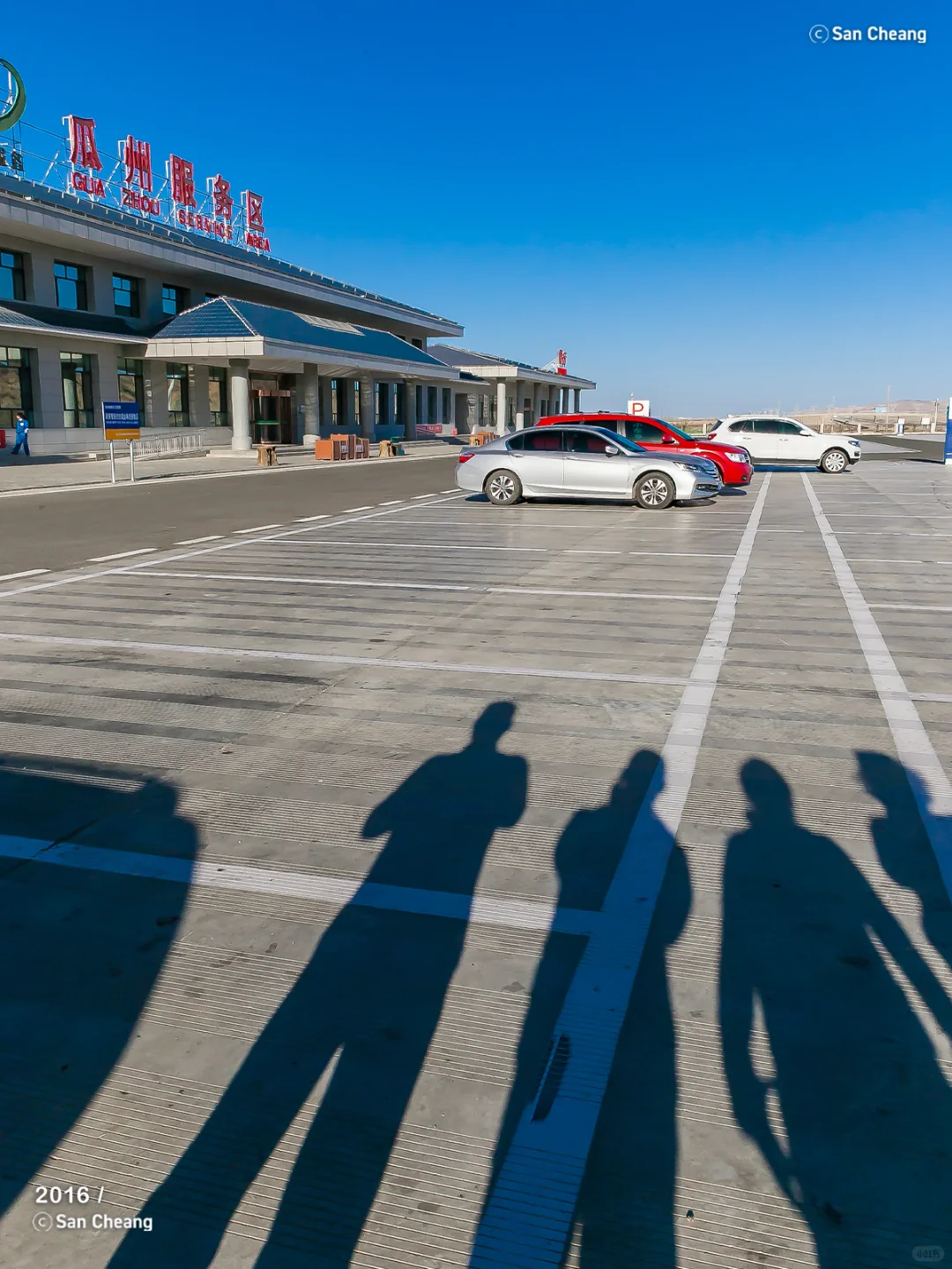 16 大漠西北：夜幕下的鸣沙山