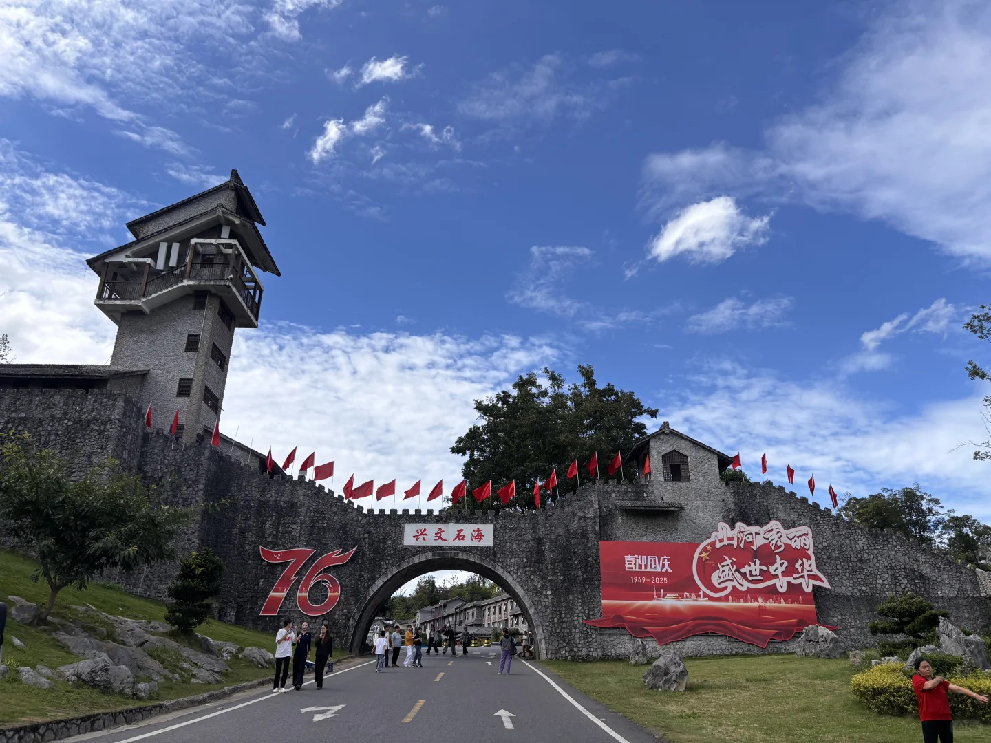 宜宾市兴文县需要人才