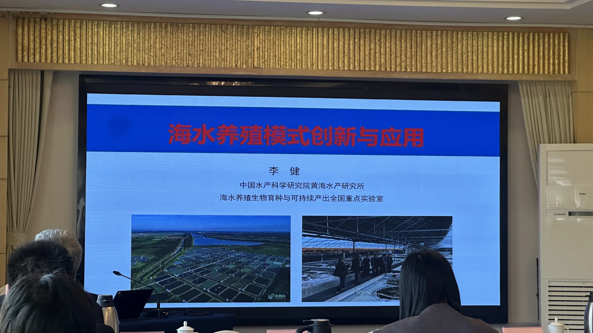 参加农业农村部2025渔业走出去培训班