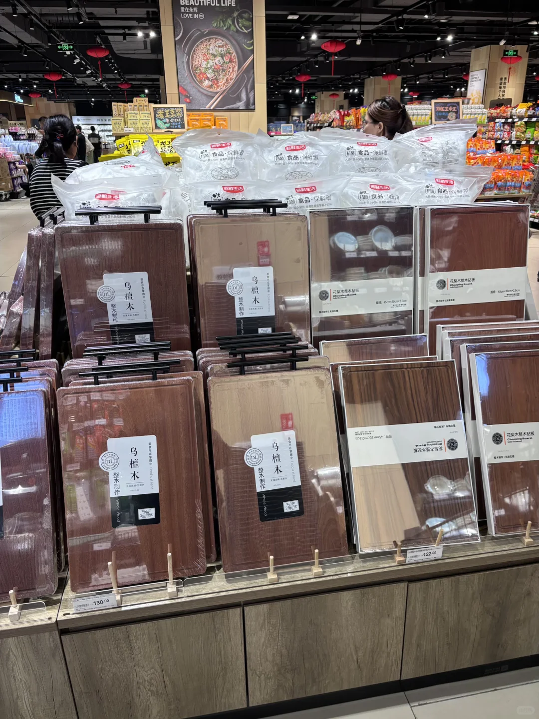 焦作万达永辉超市(胖永辉版)