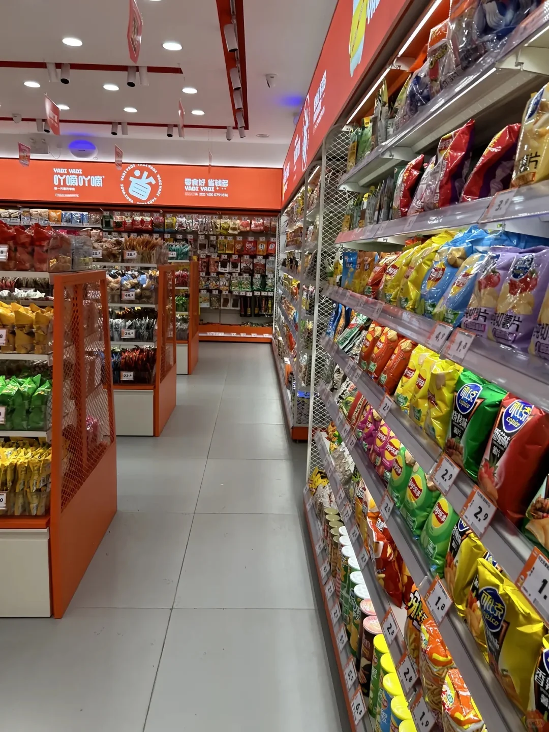 新建零食店吖滴吖滴结130元