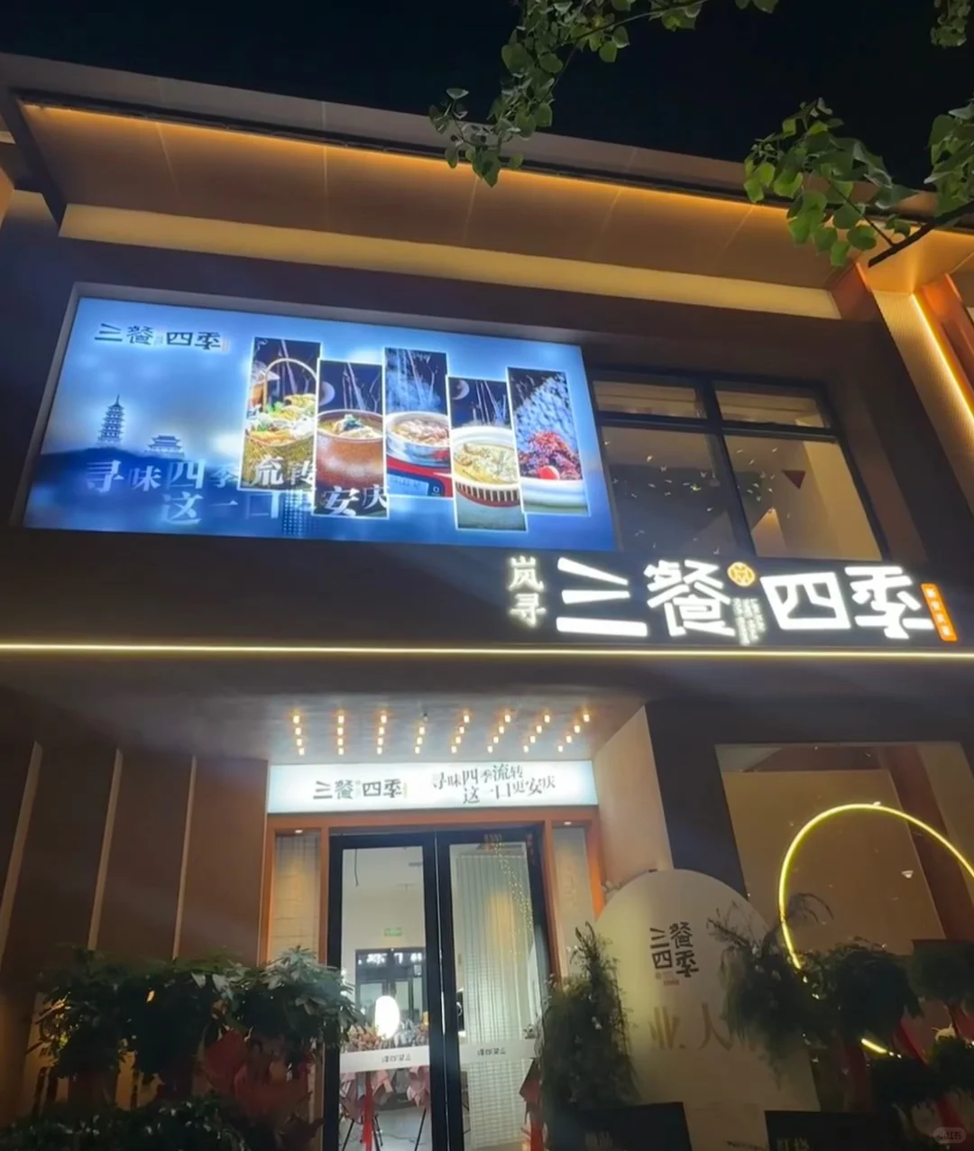 安庆招聘全职收银员