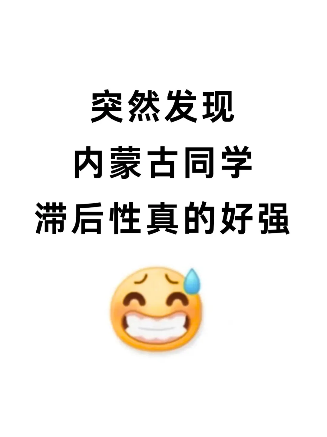 内蒙古考公不用慌！！看这里