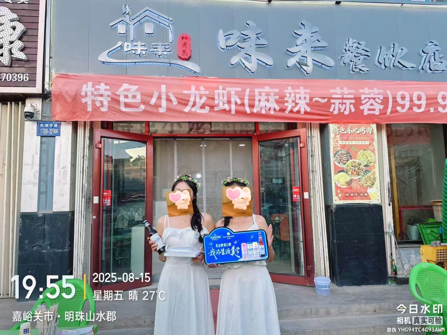 酒嘉地区小兼职