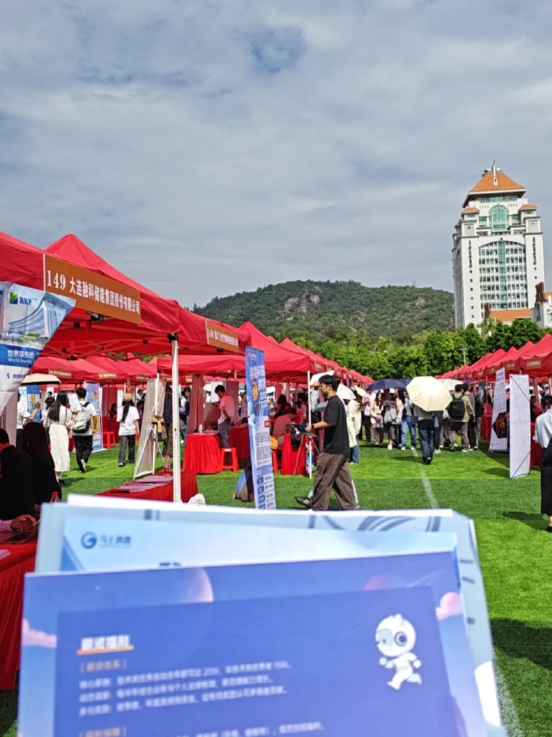 参加完厦大双选会，更感完蛋