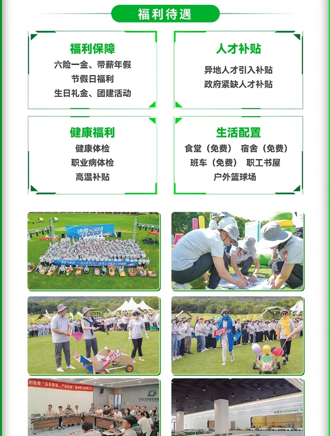 昨天一天新开50+秋招，全国多地都有！！！