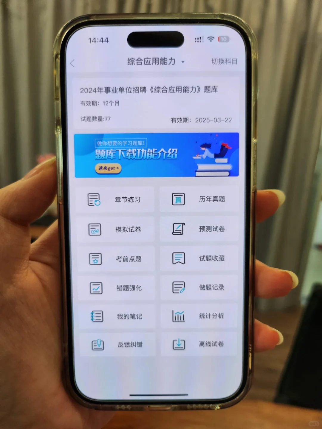 10.25内蒙古事业单位，是真的放洪水啊！