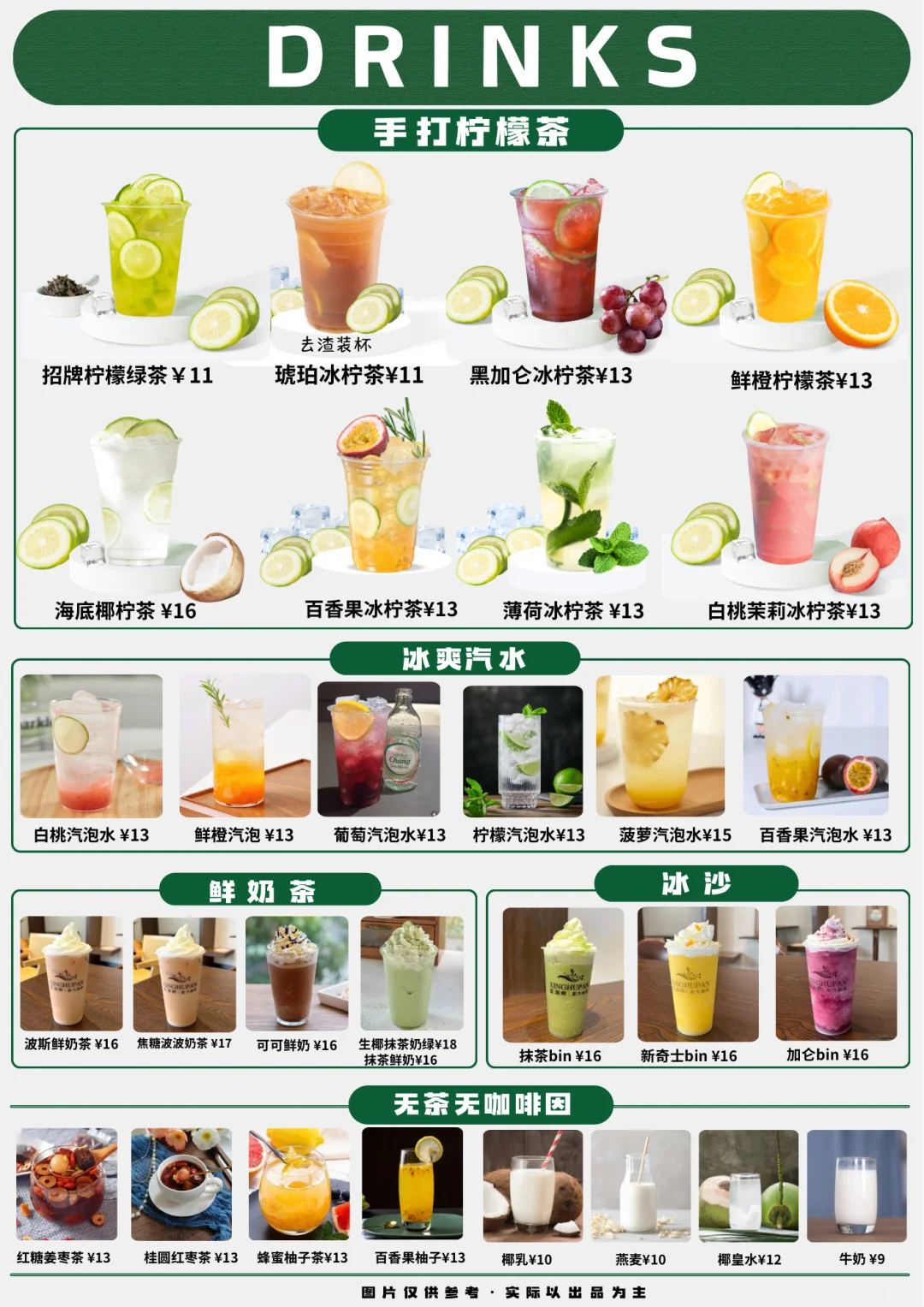 蒸汽咖啡（广清店）招人上2天休两天