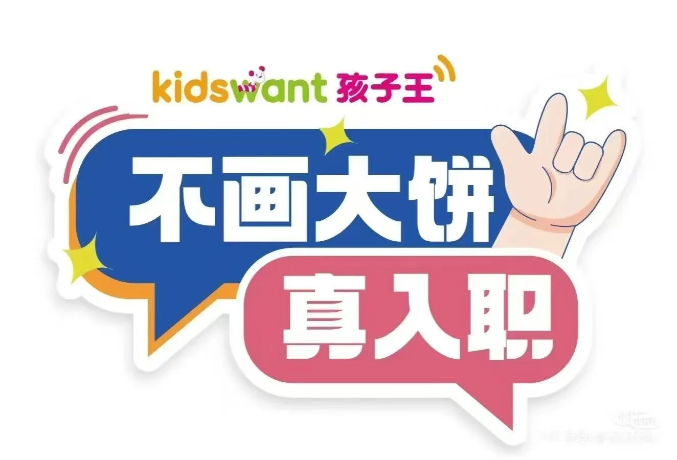 [色]招聘！招聘！招聘