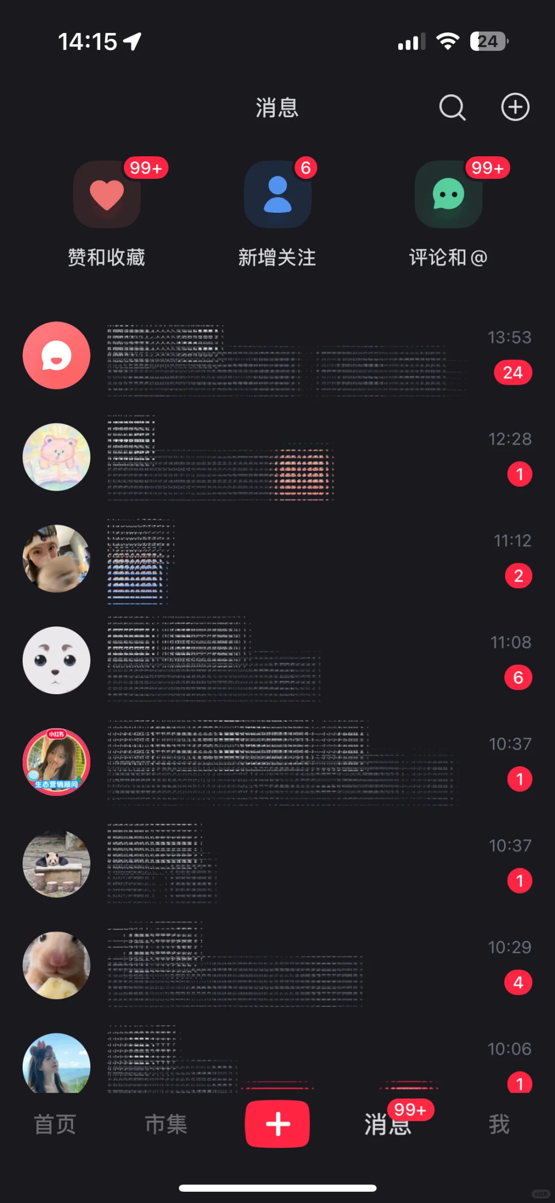 重庆的好工作堪比沙里淘金吗