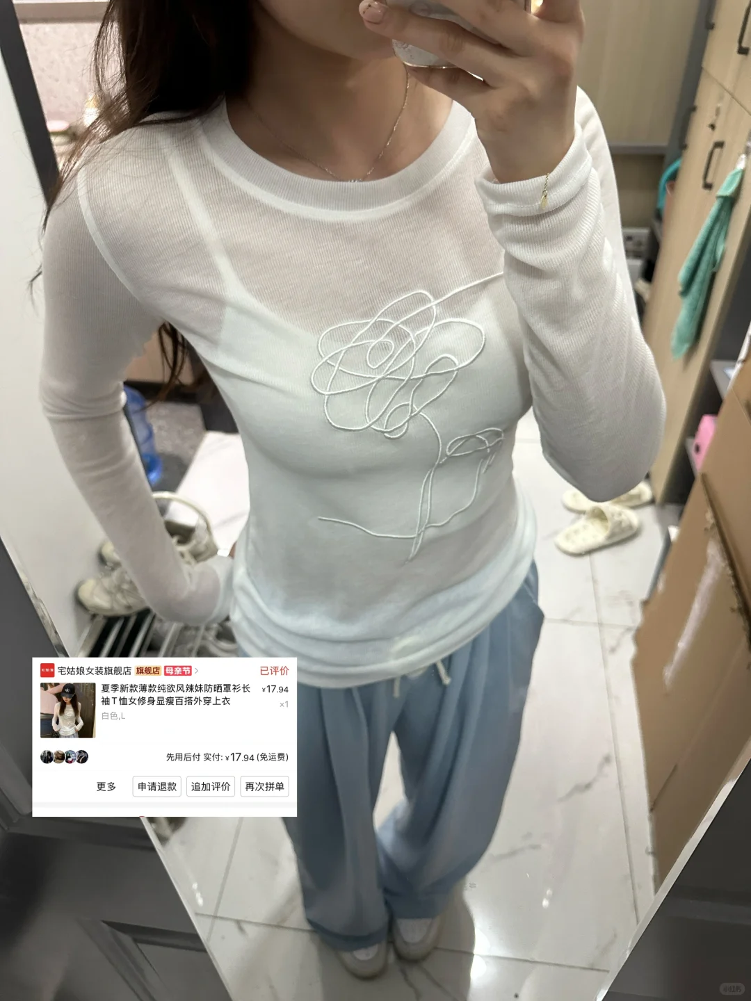 10+💰罩衫内附🔗 163/55KG