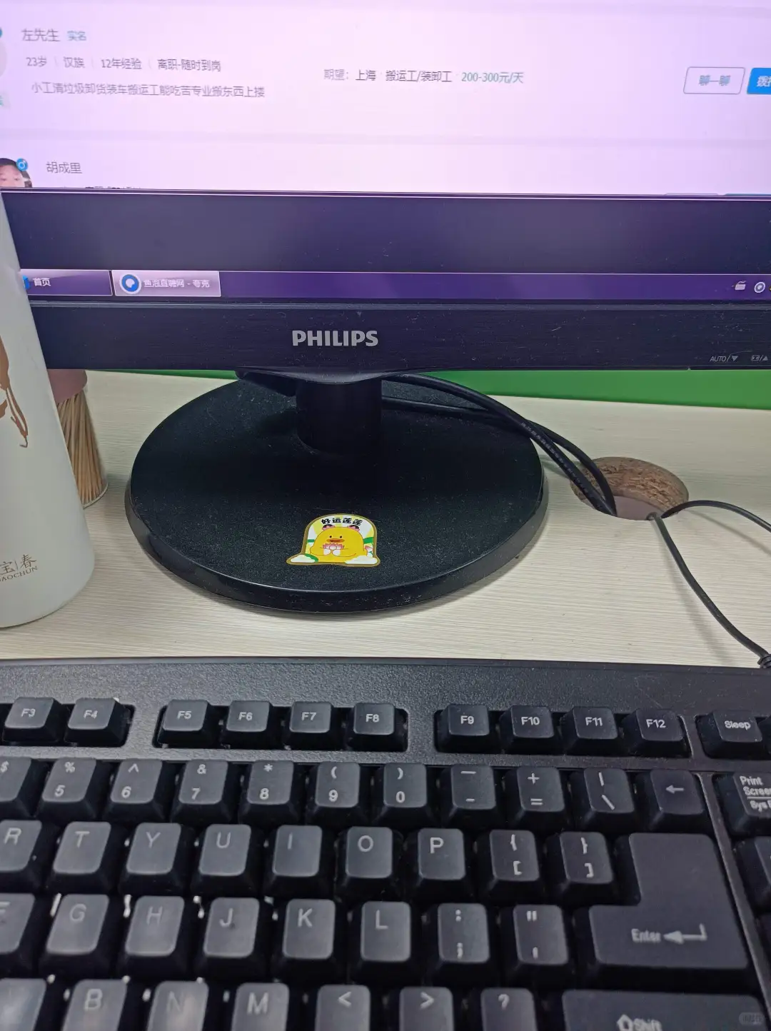 上海|桃浦路金迈路 日结220