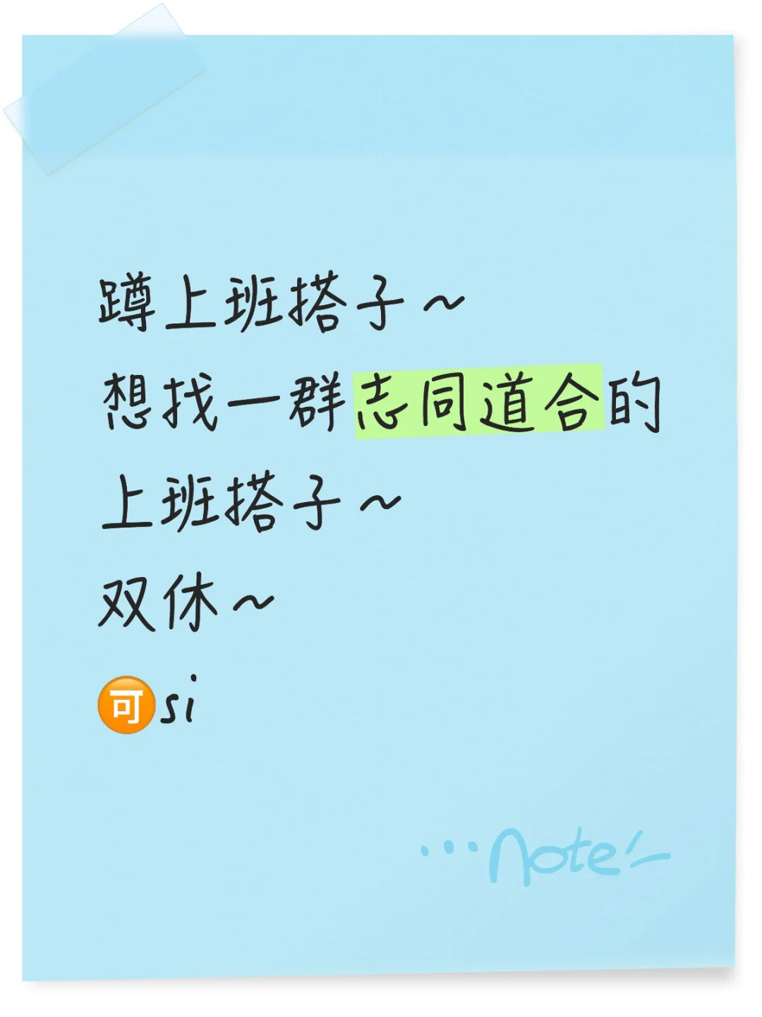 招人啦招人啦#👩‍💻👩‍💻👩‍💻