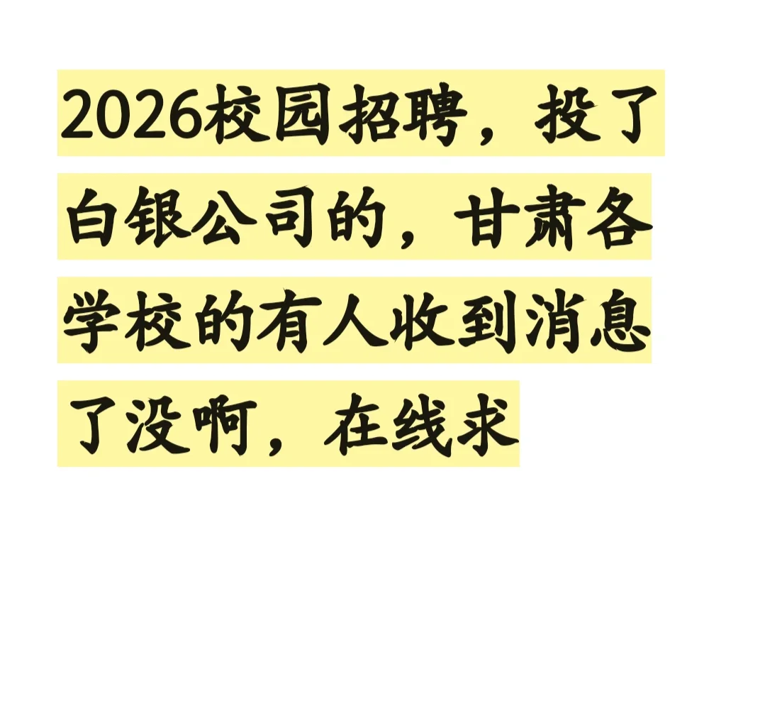 继续咨询广大网友