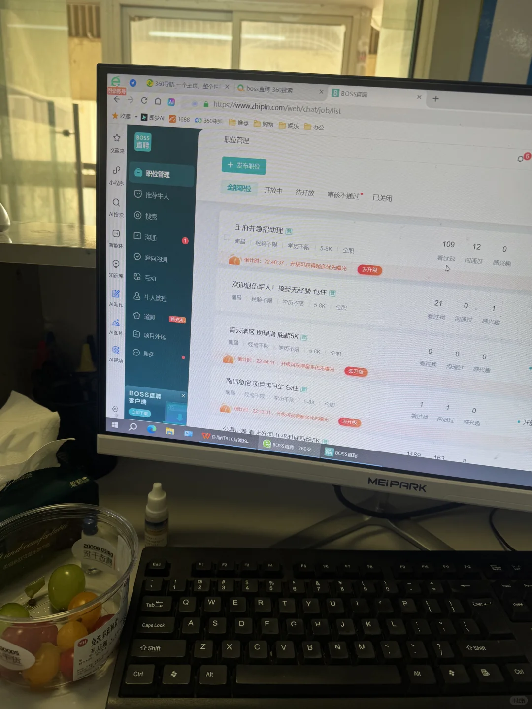 南昌找工作！急！！！