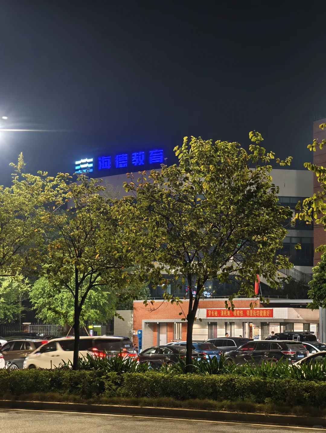 来广东学校面试了