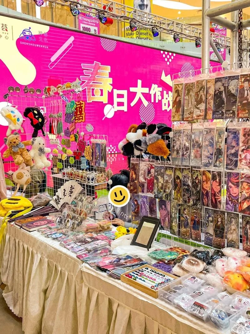 海口漫展缺人手！日结管饭