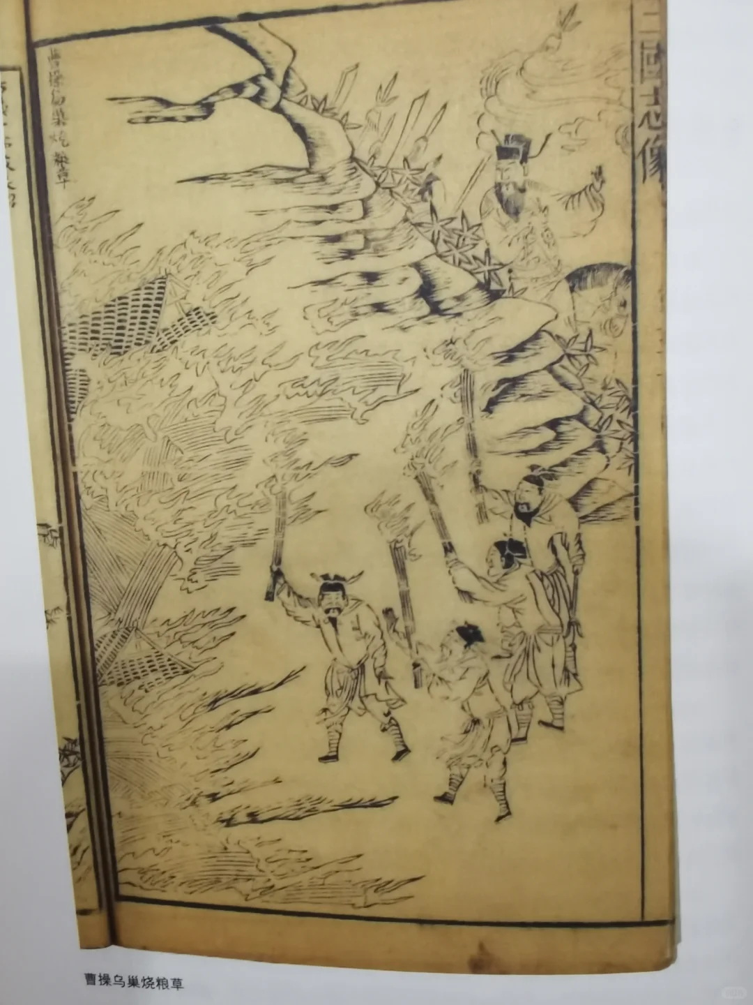 消逝古国(三)：漠北各古国