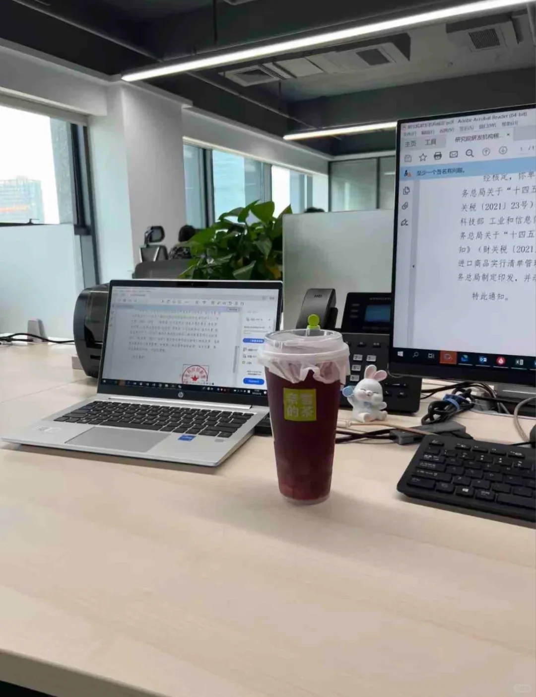 还有人找工作吗？老牌企业文职来吗？地位稳当