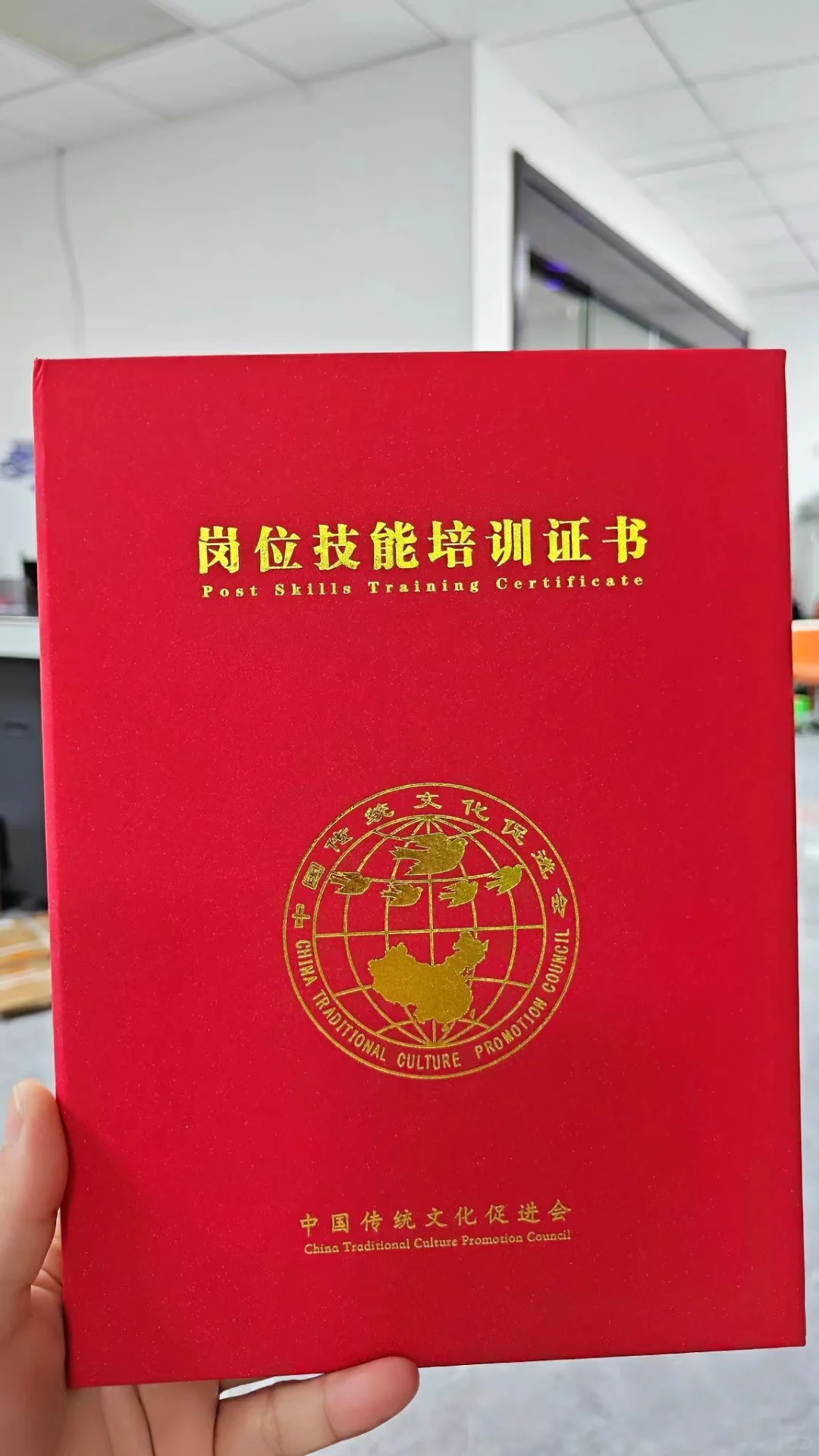 技能证书来喽～～～