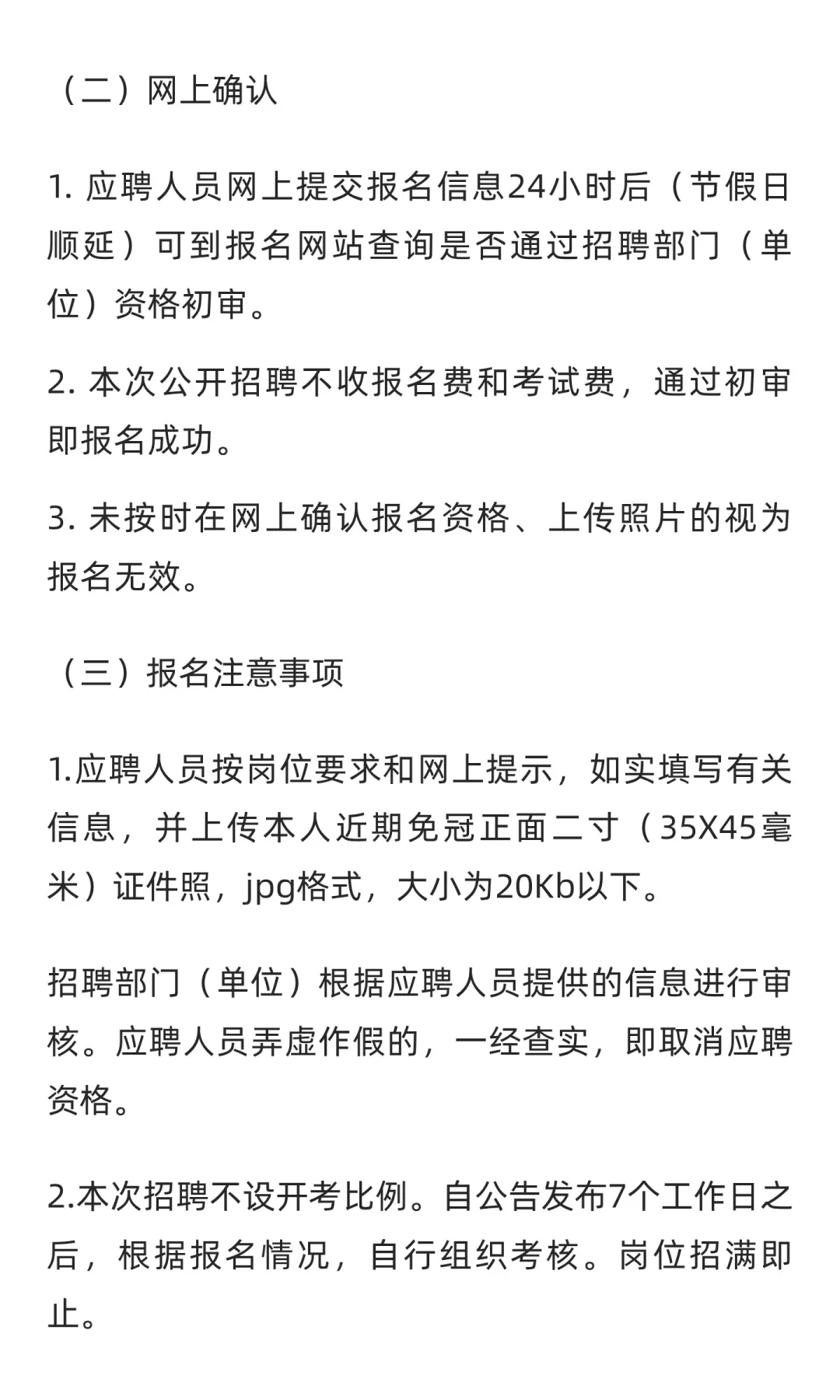 江苏 | 苏州大学2025年教学科研岗公开招聘