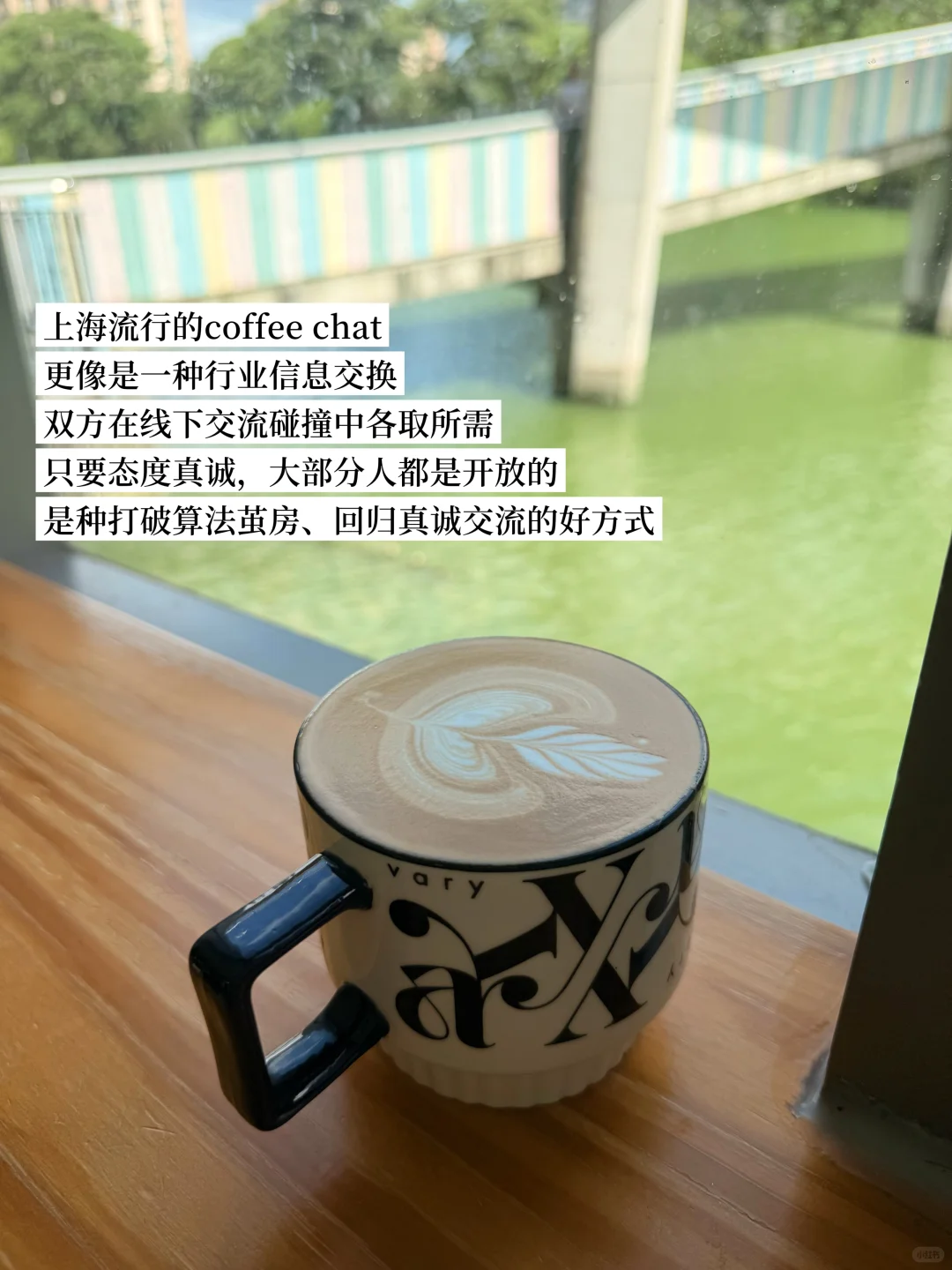 在上海结交优质人脉、拓展圈子的6种方法