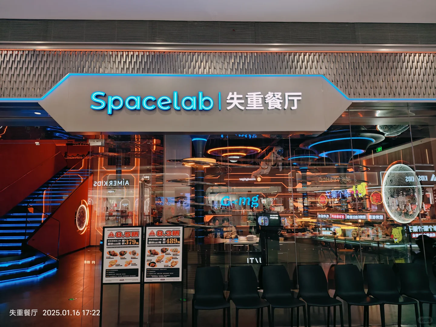 招工招工四川宜宾天地万象城