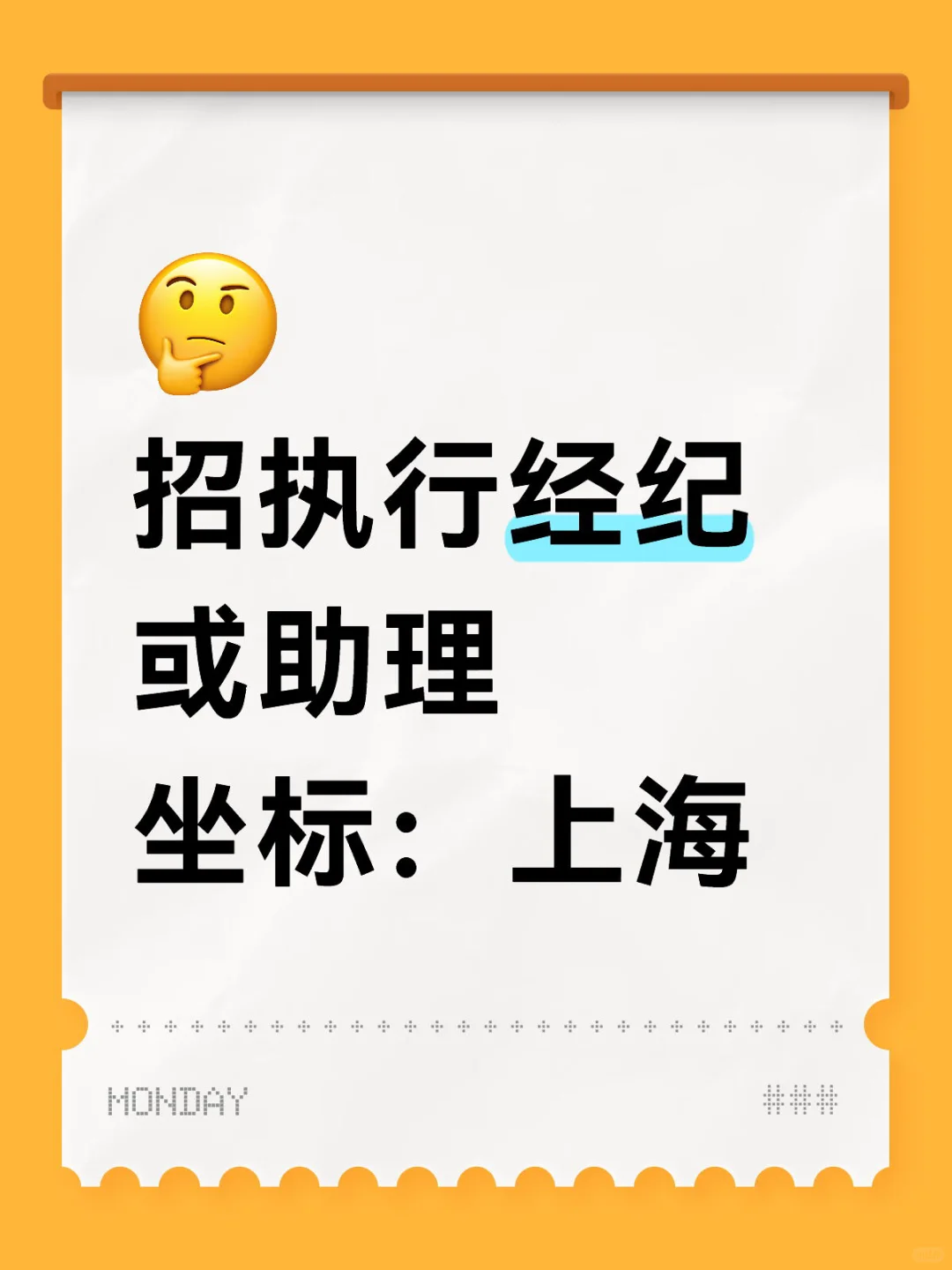 聪明伶俐的孩子来！