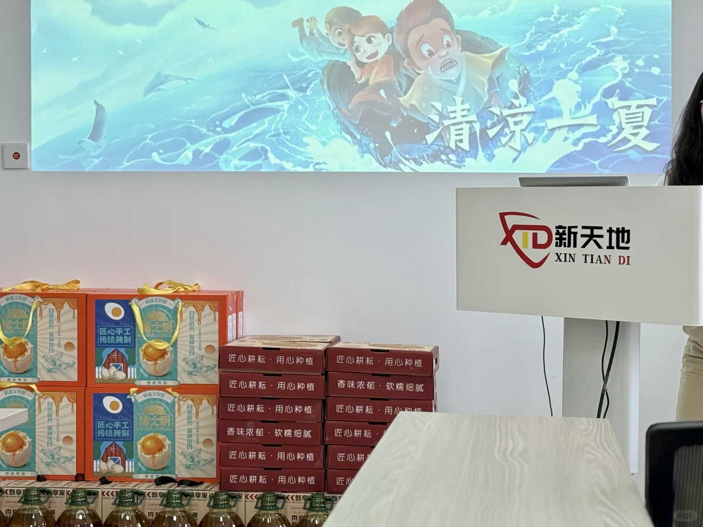 谁来上班！我来上班！！