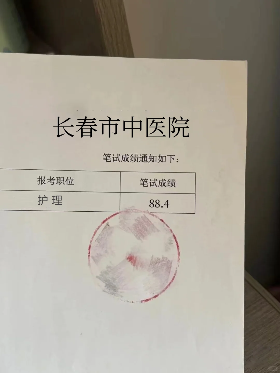 长春市中医院，来一个帮一个