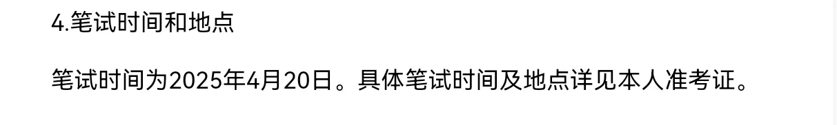 自贡市事业单位招聘考试公告（475名）