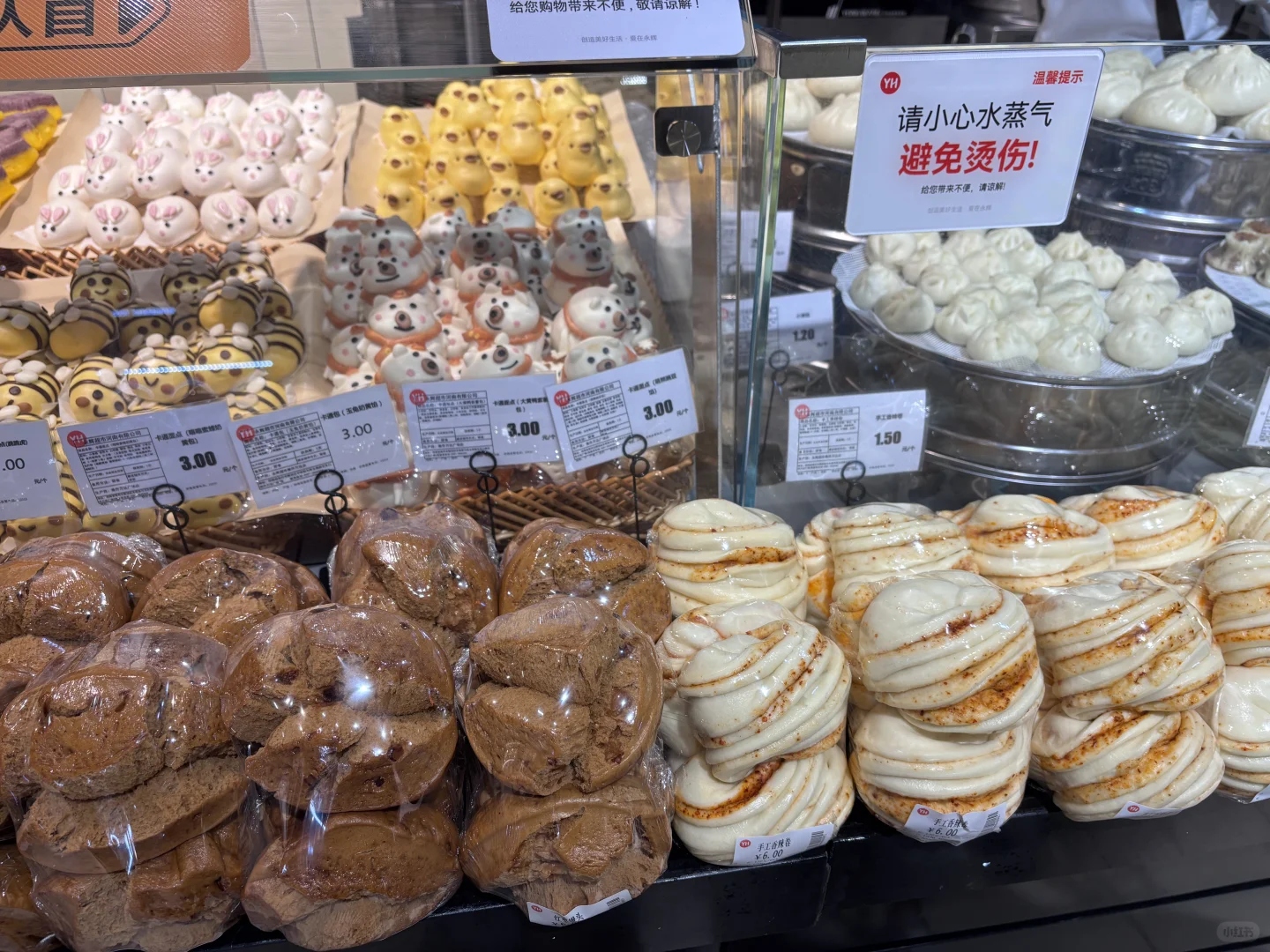 焦作万达永辉超市(胖永辉版)