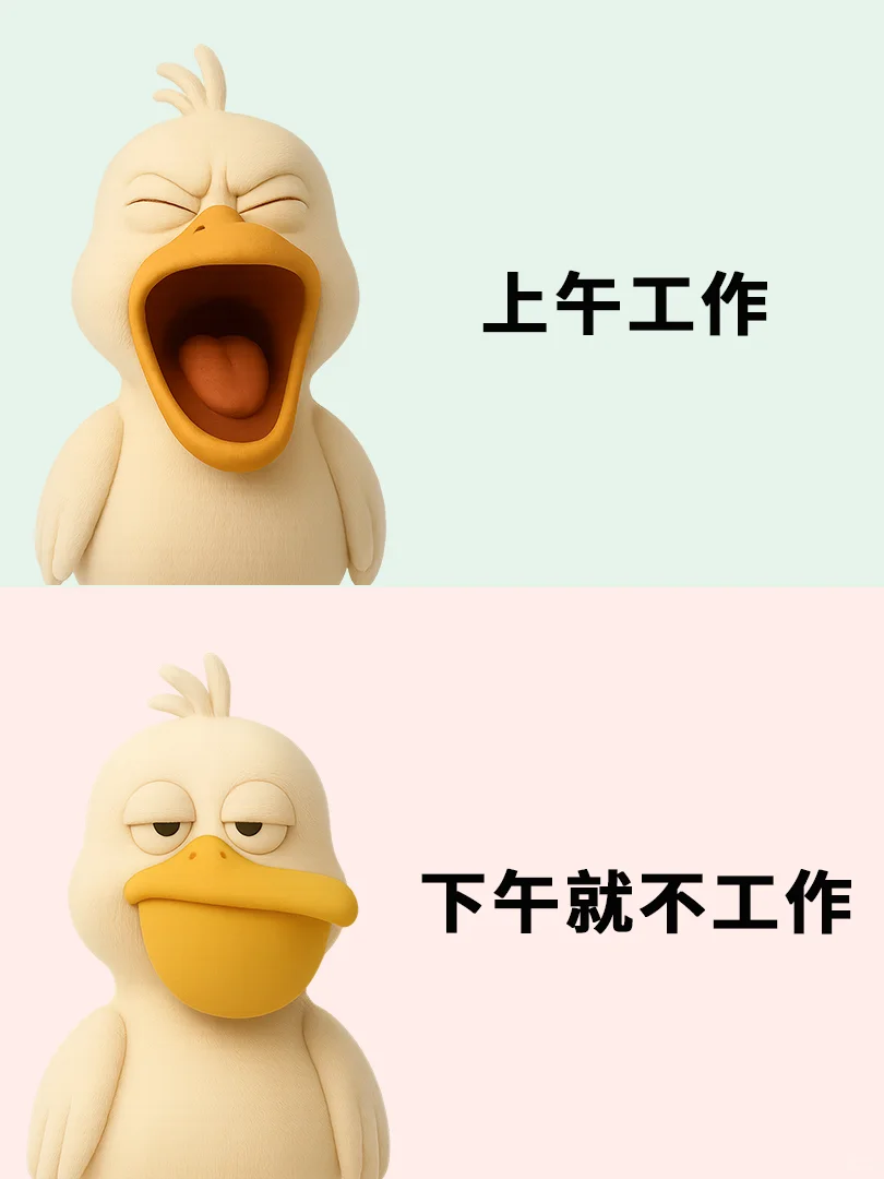 是你逼我发疯的💢