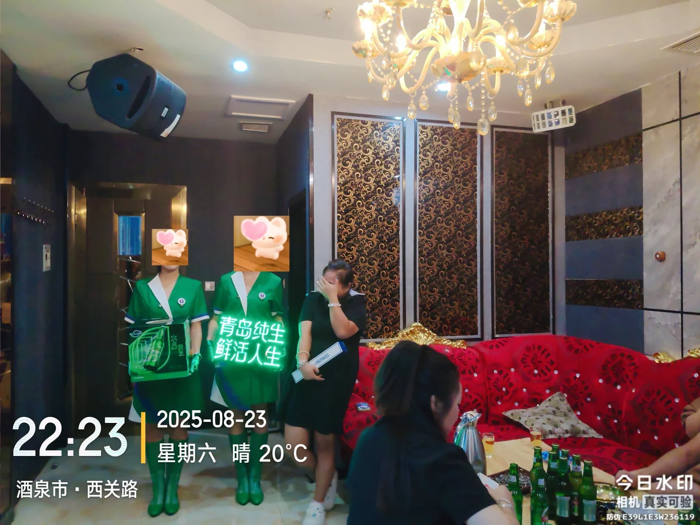 酒嘉地区小兼职