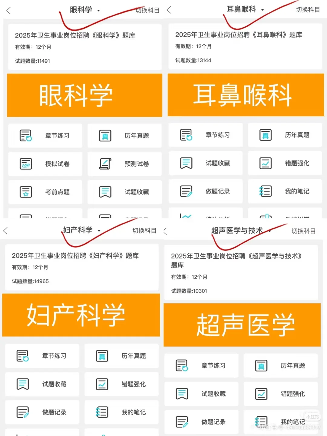 这么缺人？保定市竞秀区人民医院招聘44人
