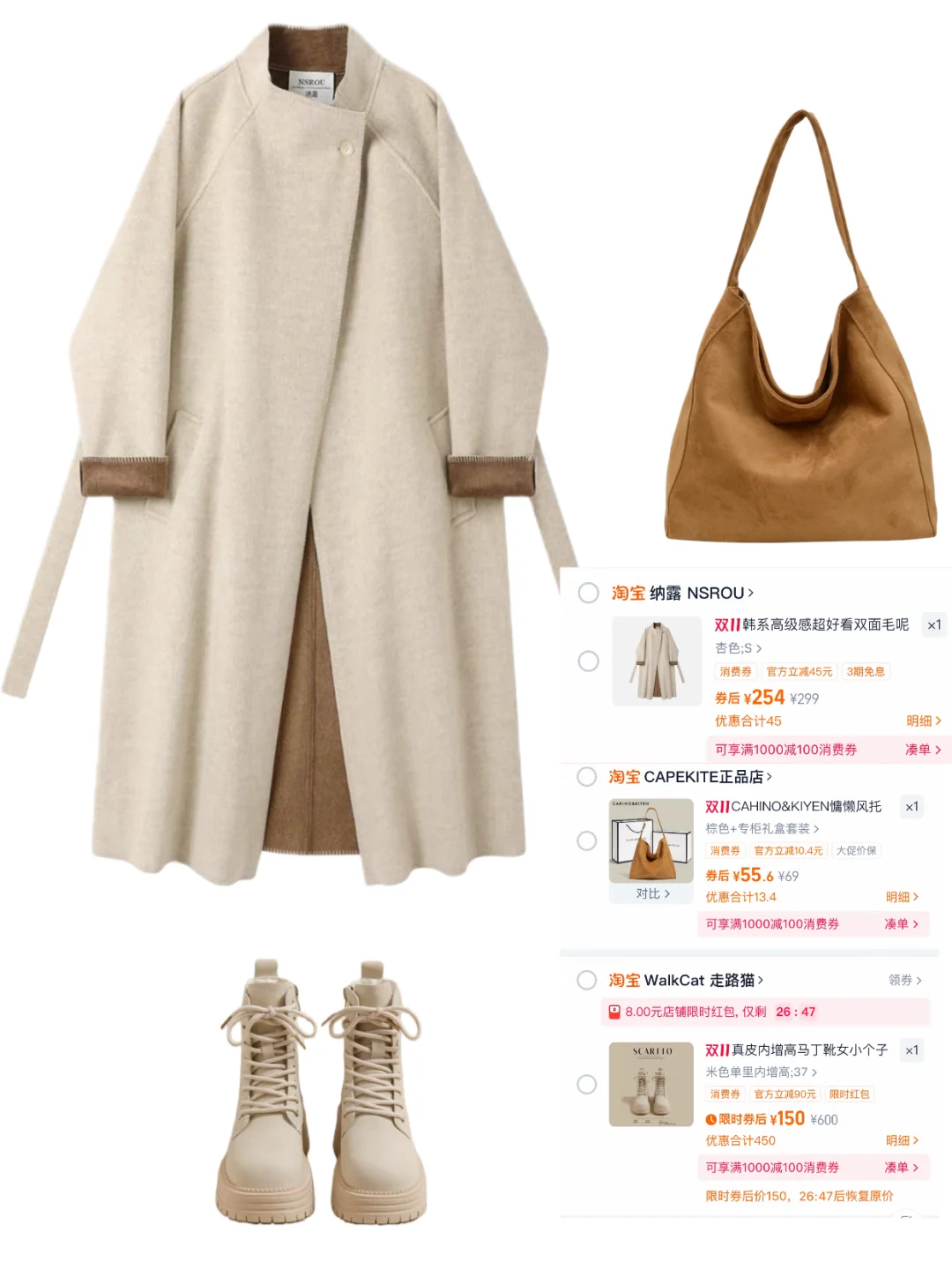 Day58:体制内月薪4k通勤穿搭