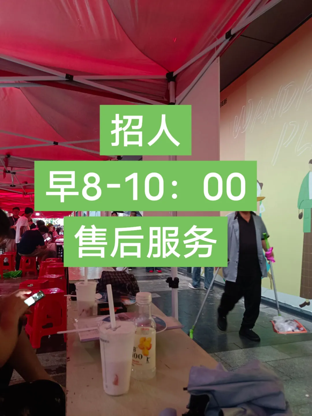 这么轻松还不来