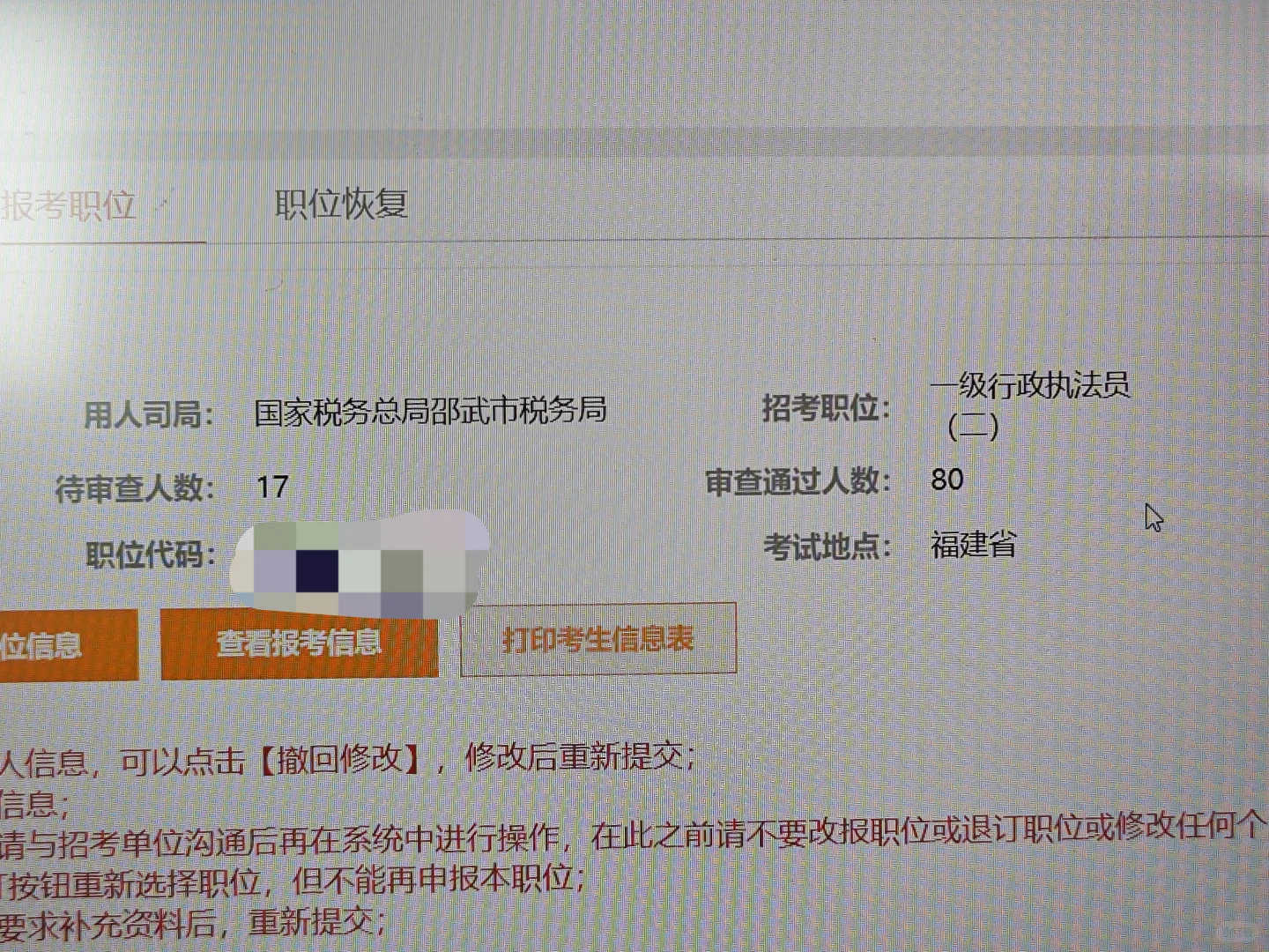 南平邵武swj？？