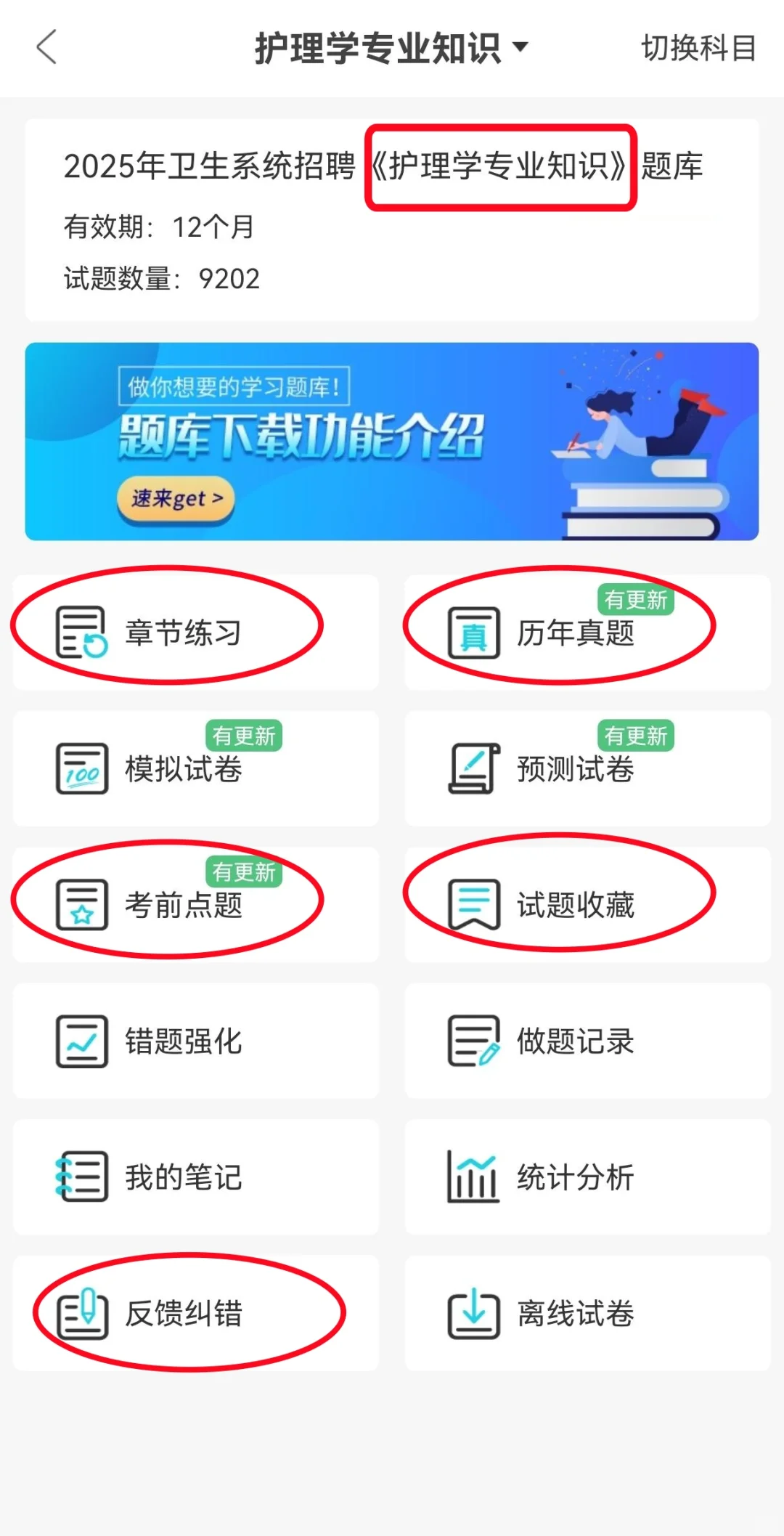 内江市第二人民医院公开招聘来一个帮一个