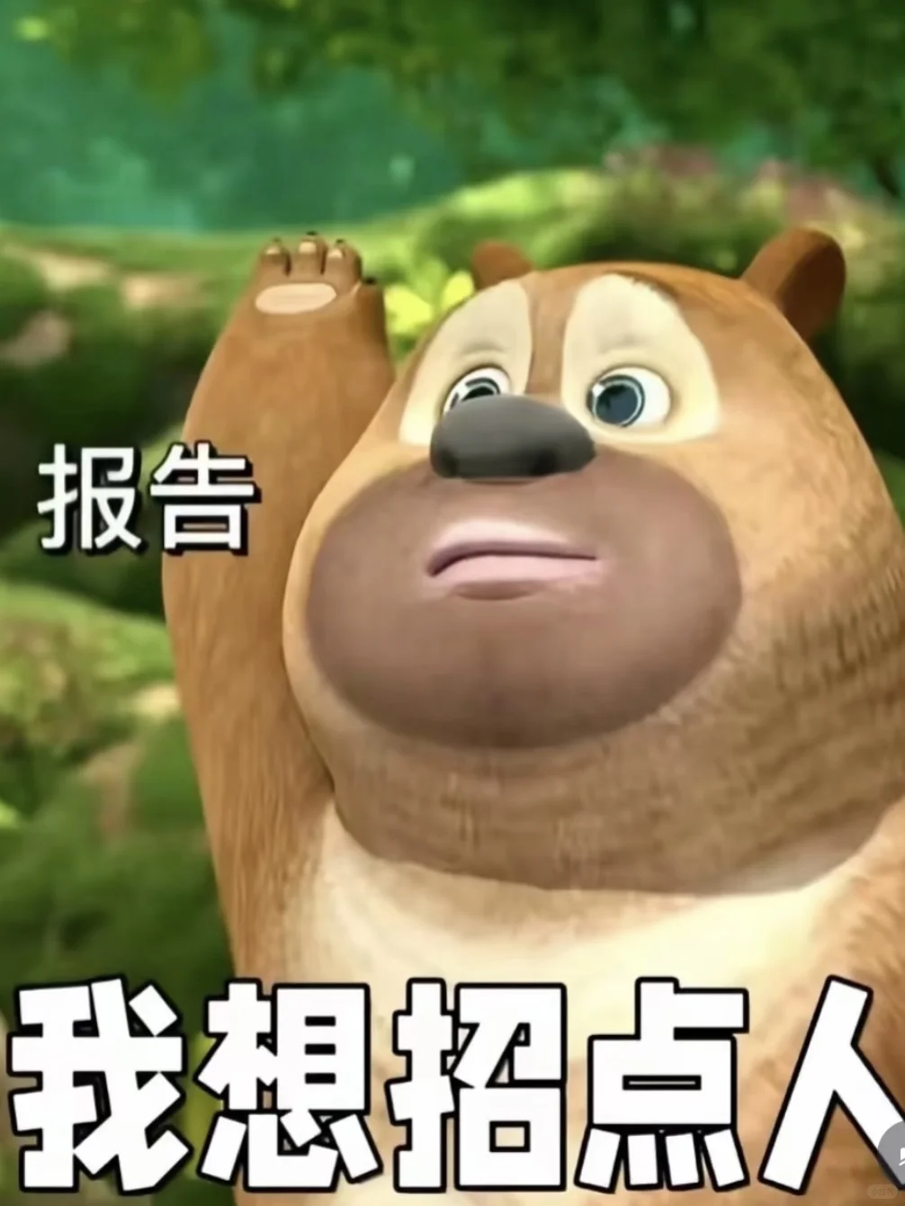 上海摇人了 有人找工作吗