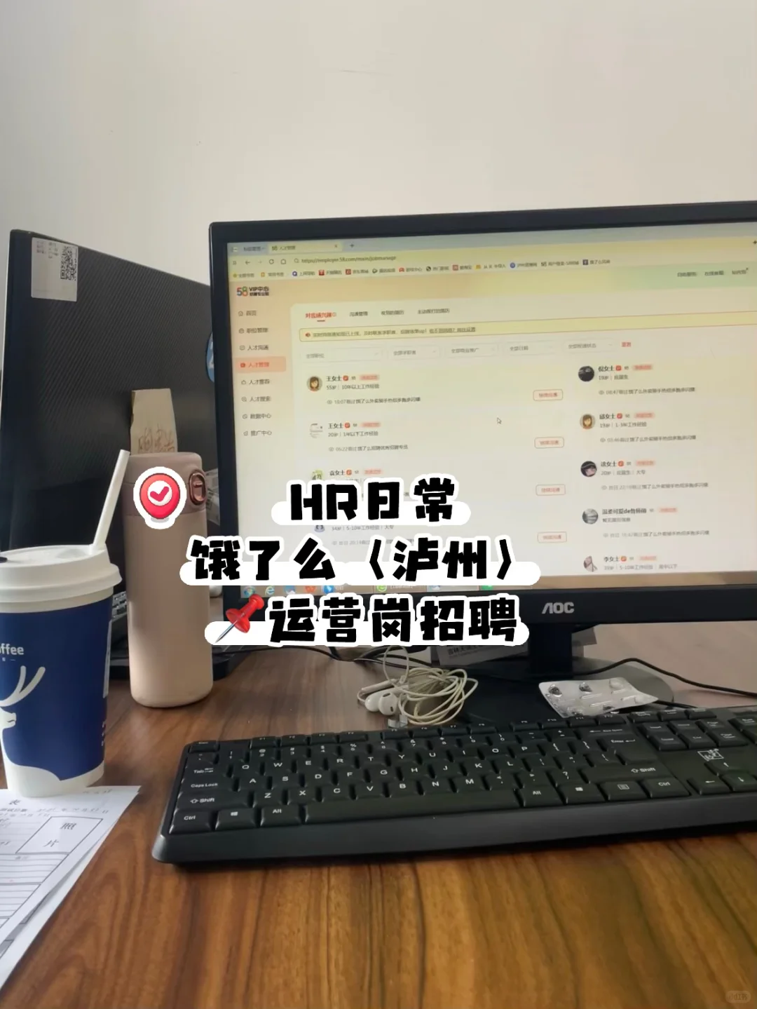 品牌/商家/产品等运营岗再开，接好运🎁