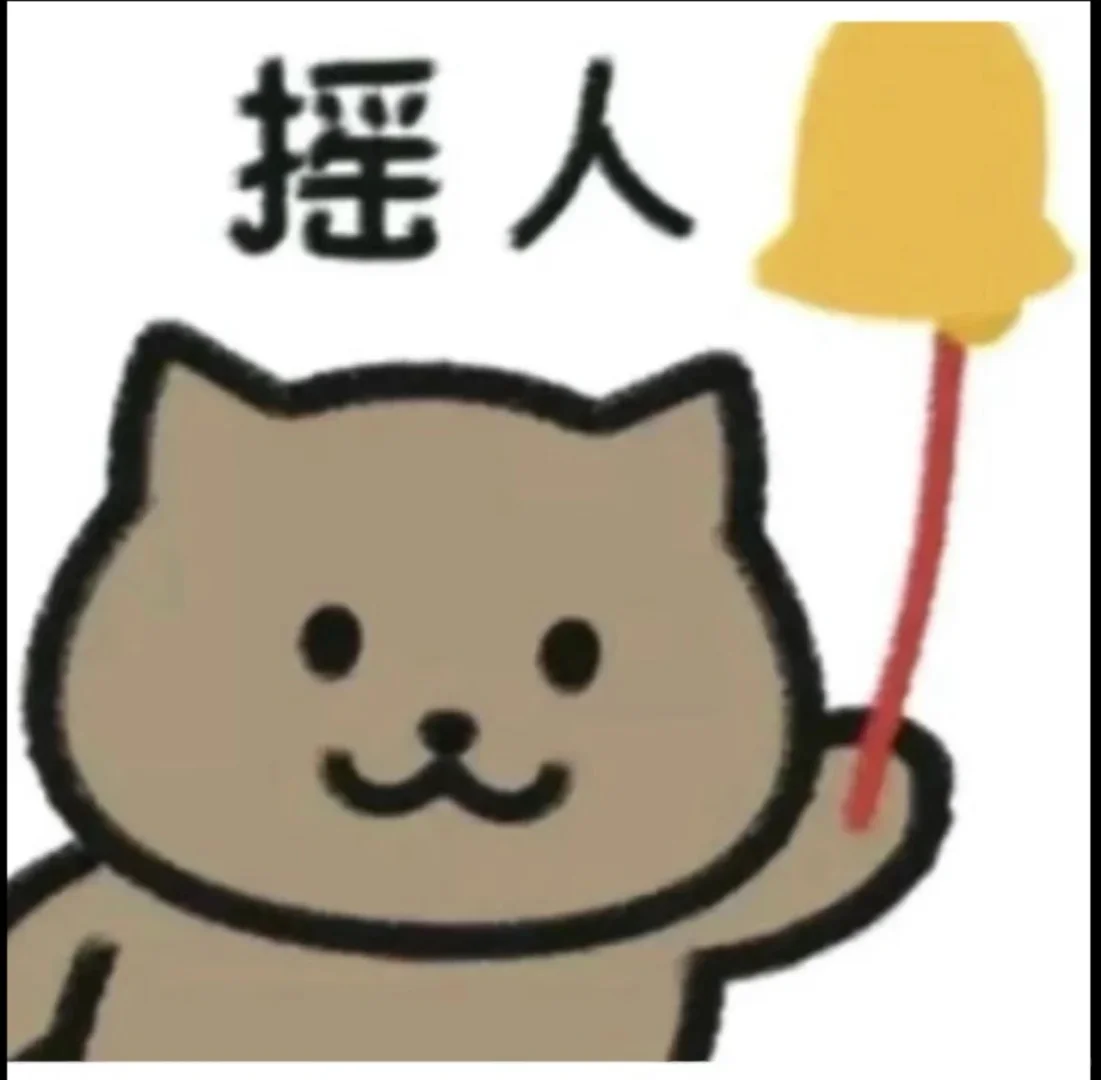 《关于本人2025年向社会公开招聘女朋友公告》