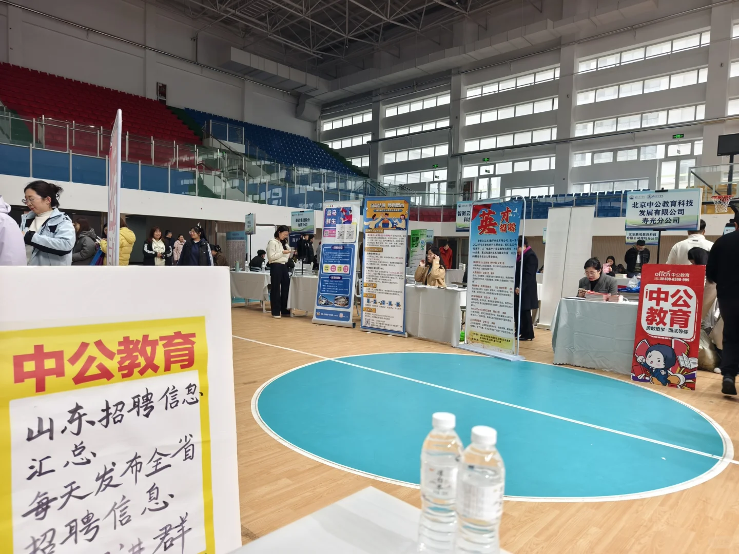 潍坊理工学院招聘会