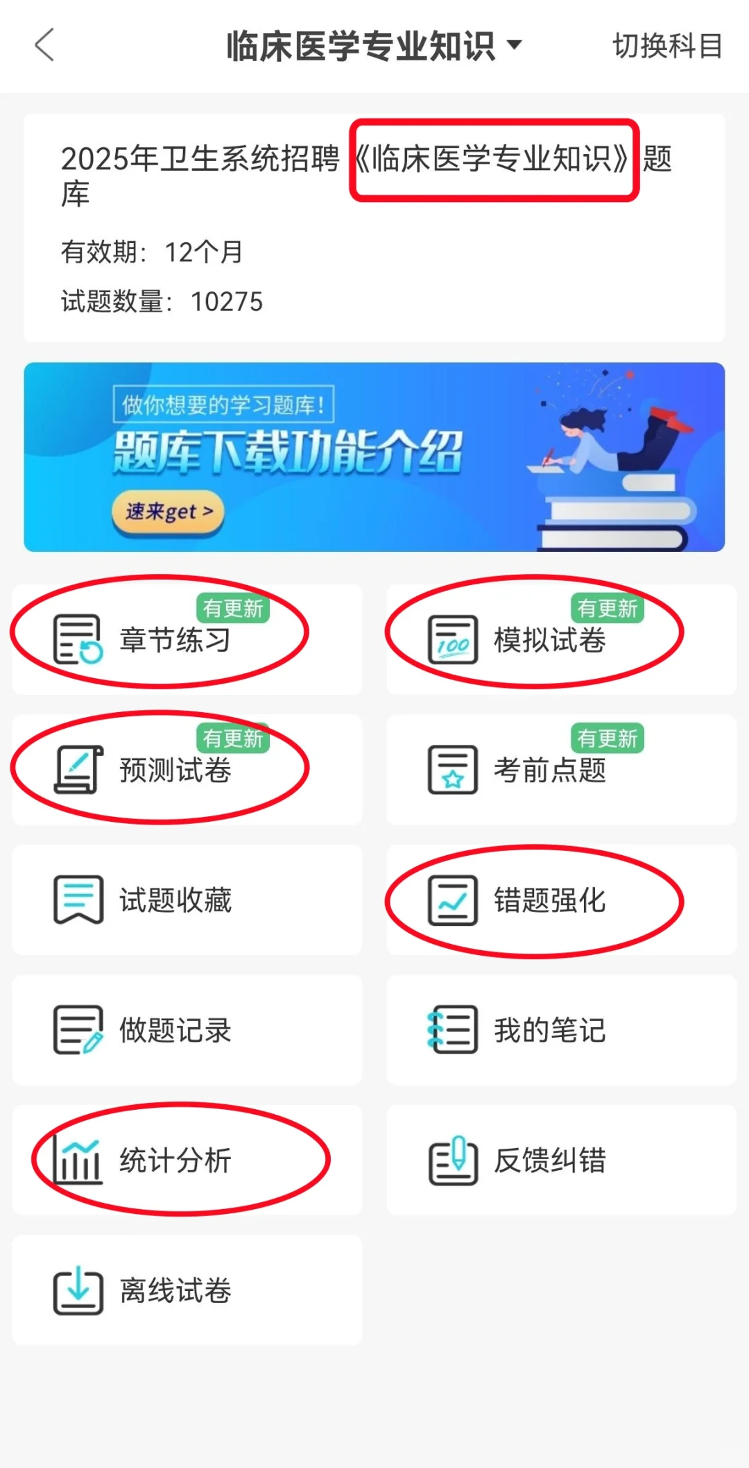 内江市第二人民医院公开招聘来一个帮一个