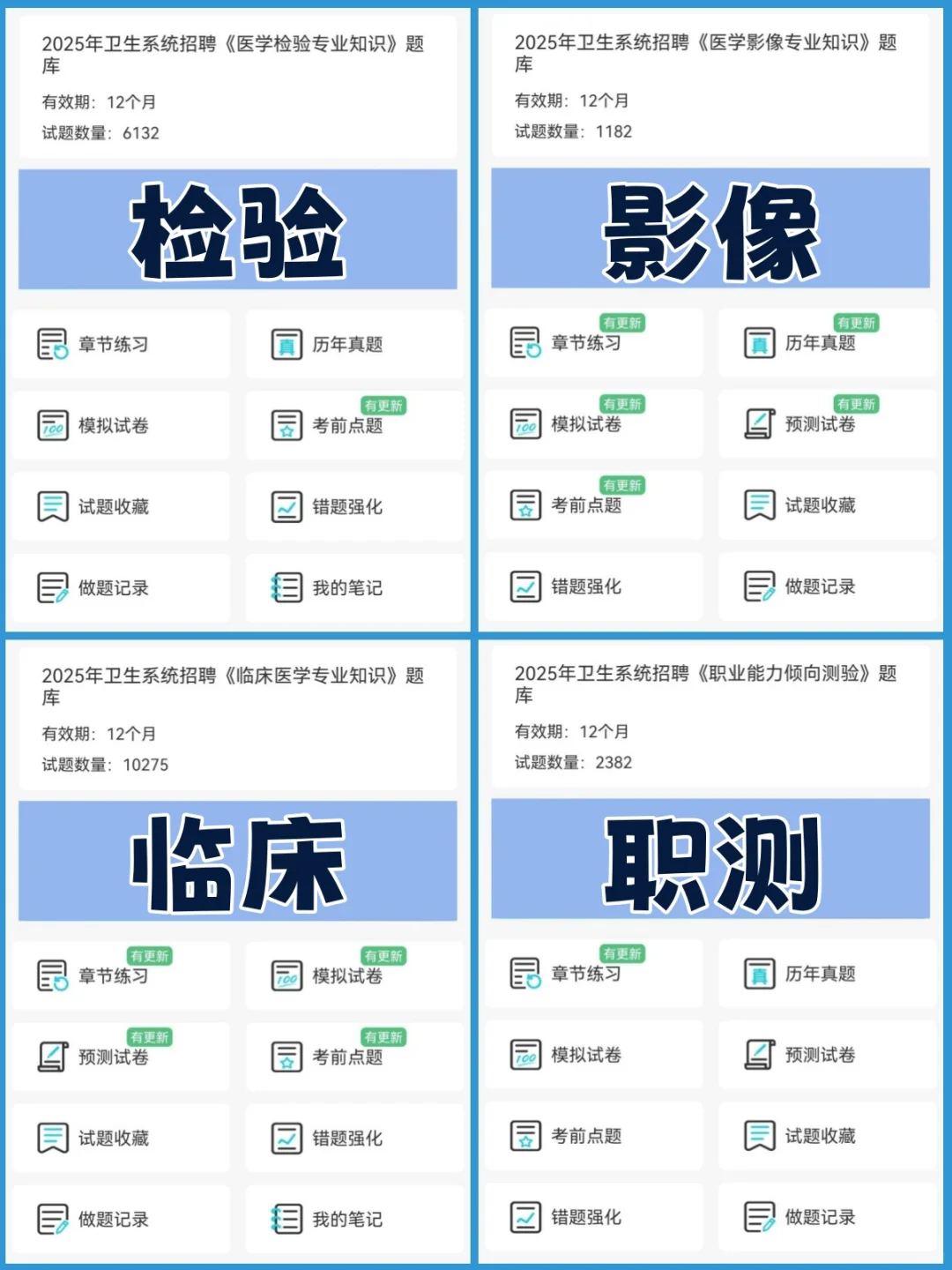 内江市第二人民医院公开招聘来一个帮一个