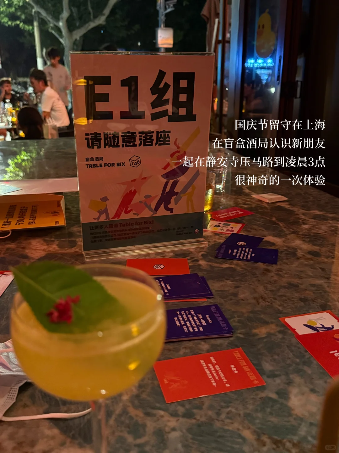 在上海结交优质人脉、拓展圈子的6种方法