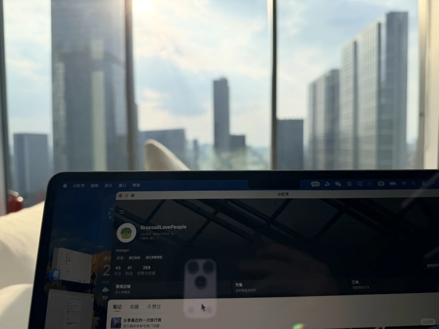 杭州1.2w底薪15天年假求人事😭