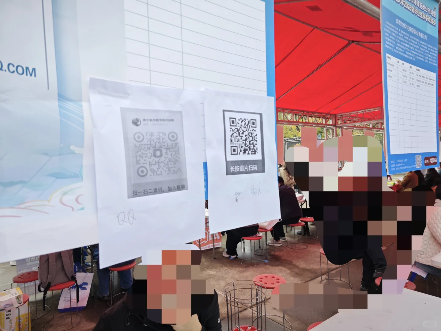 河南师范大学双选会